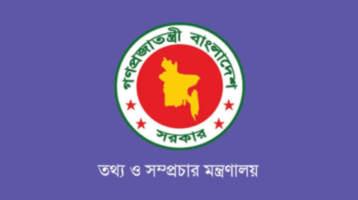 প্রবীণ সাংবাদিকরা মাসে পাবেন ১০ হাজার টাকা সম্মানী