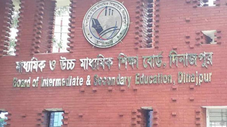 কুড়িগ্রামের ৯ কলেজে কেউ পাস করেনি এইচএসসি পরীক্ষায় কুড়িগ্রামের ৯ কলেজে কেউ পাস করেনি এইচএসসি পরীক্ষায়