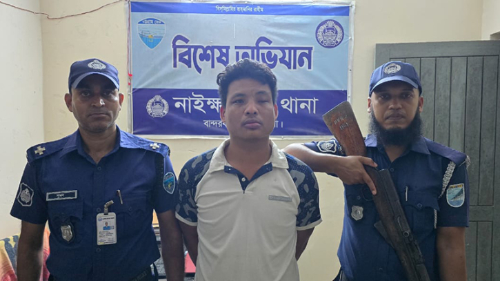 নাইক্ষ্যংছড়িতে ধর্ষণের মামলায় অভিযুক্ত যুবক আটক নাইক্ষ্যংছড়িতে ধর্ষণের মামলায় অভিযুক্ত যুবক আটক