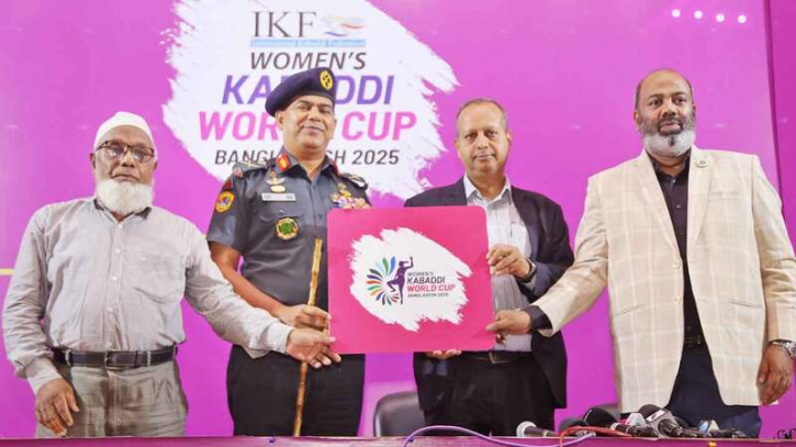 নারীদের কাবাডি বিশ্বকাপ হবে ঢাকায় নারীদের কাবাডি বিশ্বকাপ হবে ঢাকায়
