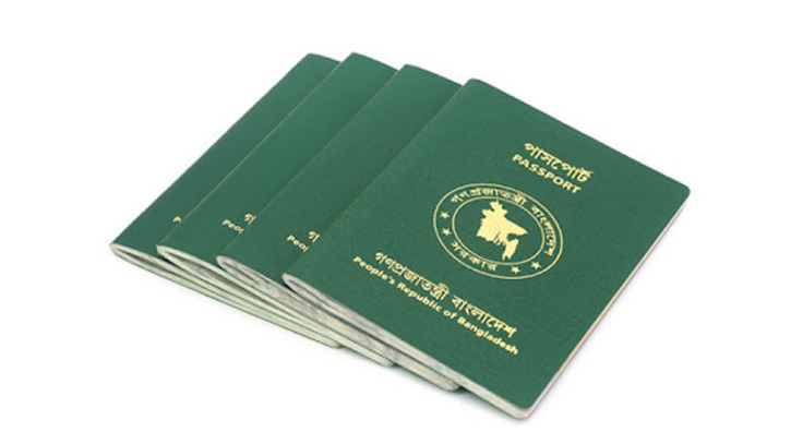 মেয়াদোত্তীর্ণ পাসপোর্টেও করা যাবে হজের নিবন্ধন