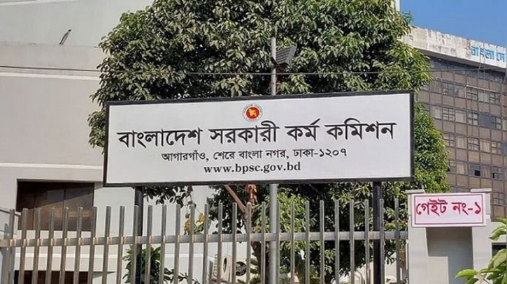 ৪৯তম বিশেষ বিসিএসের ভাইভা শুরু ২৬ অক্টোবর ৪৯তম বিশেষ বিসিএসের ভাইভা শুরু ২৬ অক্টোবর