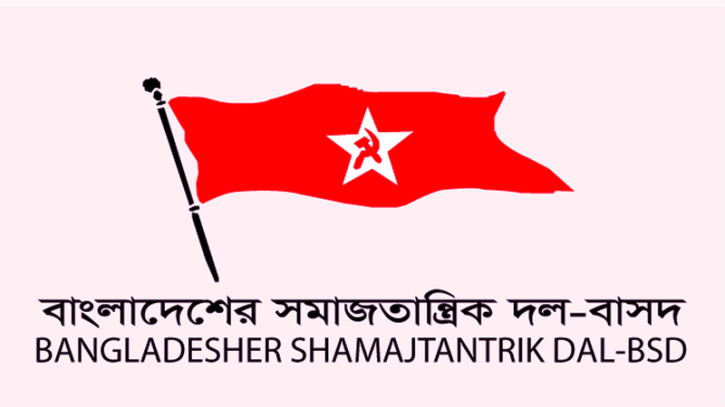 শহিদুল আলমকে গ্রেপ্তারের নিন্দা ও মুক্তি দাবি করেছে বাসদ