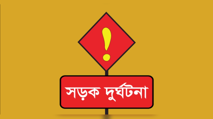 মেহেরপুরে ট্রাকের চাকায় পিষ্ট হয়ে জাবি ছাত্রী নিহত
