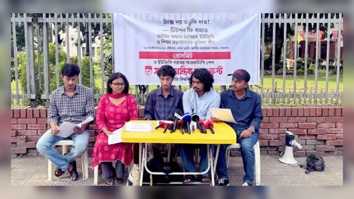 বেসরকারি বিশ্ববিদ্যালয়ে ১০%ট্যাক্স বাতিলসহ ৯ দফা দাবি ছাত্রফ্রন্ট বেসরকারি বিশ্ববিদ্যালয়ে ১০%ট্যাক্স বাতিলসহ ৯ দফা দাবি ছাত্রফ্রন্ট