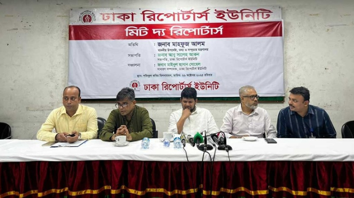 এক সপ্তাহের মধ্যে সাংবাদিকদের ন্যূনতম বেতন নির্ধারণ: তথ্য উপদেষ্ট এক সপ্তাহের মধ্যে সাংবাদিকদের ন্যূনতম বেতন নির্ধারণ: তথ্য উপদেষ্ট