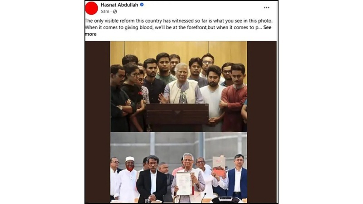 ‘পুনরাবৃত্তি!’- হাসনাত আব্দুল্লাহ’র স্ট্যাটাস ‘পুনরাবৃত্তি!’- হাসনাত আব্দুল্লাহ’র স্ট্যাটাস