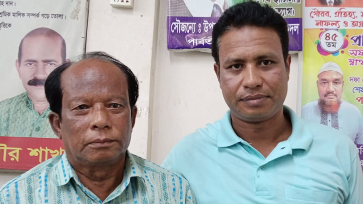 পার্বতীপুরে হিন্দু বৌদ্ধ খ্রিস্টান ঐক্য পরিষদের নতুন আহ্বায়ক কমিটি পার্বতীপুরে হিন্দু বৌদ্ধ খ্রিস্টান ঐক্য পরিষদের নতুন আহ্বায়ক কমিটি