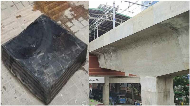 ২০২০ সালেই মেট্রোরেলের বিয়ারিং প্যাড নিয়ে প্রশ্ন তুলেছিল বুয়েট