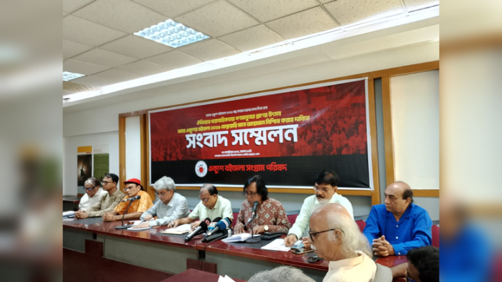 ঐতিহ্য মেনেই ১ ফেব্রুয়ারি একুশের বইমেলা আয়োজন করতে হবে: একুশে বইমেলা সংগ্রাম পরিষদ ঐতিহ্য মেনেই ১ ফেব্রুয়ারি একুশের বইমেলা আয়োজন করতে হবে: একুশে বইমেলা সংগ্রাম পরিষদ