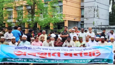 আসন ফিরে পেতে বাগেরহাটে নির্বাচন অফিস ঘেরাও