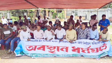 বাগেরহাটে আন্দোলন ২ দিন স্থগিত