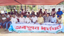 বাগেরহাটে আন্দোলন ২ দিন স্থগিত