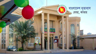 কাতার প্রবাসীদের সতর্ক করল বাংলাদেশ দূতাবাস