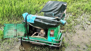 ব্রাহ্মণবাড়িয়ায় ট্রেনের ধাক্কায় অটোরিকশার চালকসহ নিহত ২