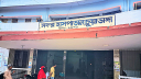 চুয়াডাঙ্গায় ভাড়া বাসা থেকে নারীর অর্ধগলিত মরদেহ উদ্ধার