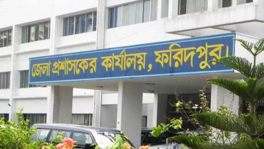 ফরিদপুর-৪ আসনের সীমানা পুনর্বহালে ইসিকে ডিসির চিঠি