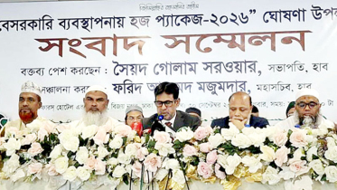 বিশেষ ৭ লাখ ৫০ হাজার , সাধারণ হজ ৫ লাখ ৫০ হাজার, সাশ্রয়ী ৫ লাখ