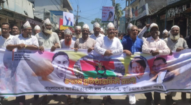 কুড়িগ্রামে বিএনপির ৪৭তম প্রতিষ্ঠাবার্ষিকী পালিত
