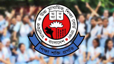এইচএসসির ফল প্রকাশের সম্ভাব্য সময় ঘোষণা