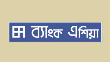 চট্টগ্রামে লিটিগেশন অফিসার নিয়োগ দেবে ব্যাংক এশিয়া