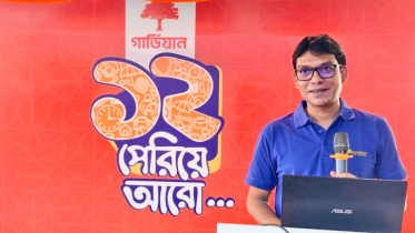 ১২ বছরে গার্ডিয়ান লাইফ