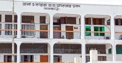 ঝালকাঠিতে জাল নোট রাখায় দুজনের ১৪ বছরের জেল