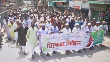 ‘স্বচ্ছ নির্বাচন হলে সরকার গঠন করবে জামায়াত’
