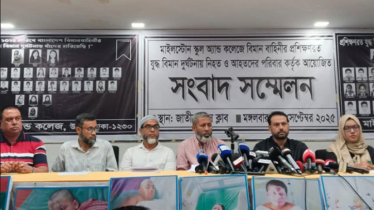 মাইলস্টোন ট্র্যাজেডি: নিহতদের পরিবারের ৮ দাবি
