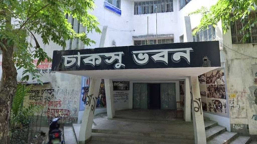 চাকসু নির্বাচন পিছিয়ে ১৫ অক্টোবর