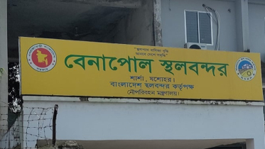 বেনাপোল দিয়ে ৪৭০ কোটি টাকার মাছ রপ্তানি