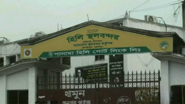 আজ থেকে হিলি বন্দরে ৮ দিন বন্ধ আমদানি-রপ্তানি