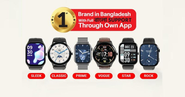 দাম শুরু ২২০০ টাকা থেকে