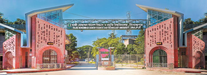 শিক্ষার্থীদের চাপেই হাকসু নির্বাচনের রোডম্যাপ ঘোষণা শিক্ষার্থীদের চাপেই হাকসু নির্বাচনের রোডম্যাপ ঘোষণা