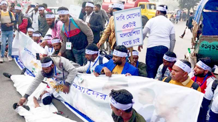 নভেম্বরেই যাচ্ছে প্রথম ধাপে ৫০০ জন