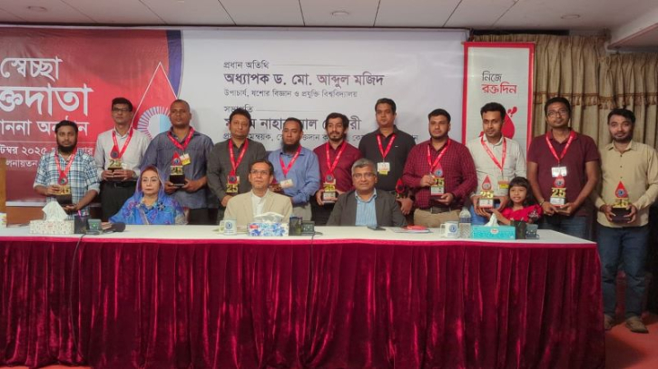 ৩ শতাধিক স্বেচ্ছা রক্তদাতাকে সম্মাননা কোয়ান্টাম ফাউন্ডেশনের  ৩ শতাধিক স্বেচ্ছা রক্তদাতাকে সম্মাননা কোয়ান্টাম ফাউন্ডেশনের