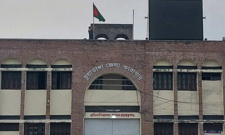চুয়াডাঙ্গা জেলা কারাগারে হাজতির মৃত্যু