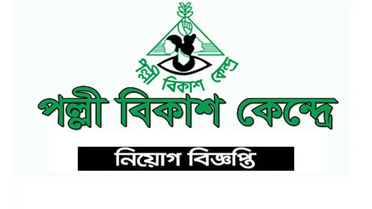  আছে প্রভিডেন্ট ফান্ড ও গ্র্যাচুইটি সুবিধা