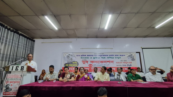 বর্তমান সরকারের আচরণে প্রতিহিংসার রাজনীতি তৈরি হচ্ছে